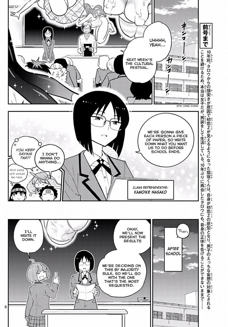 Hatsukoi Zombie Chapter 84 Page 6