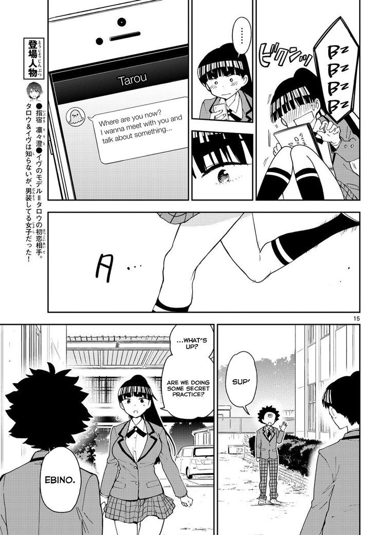 Hatsukoi Zombie Chapter 85 Page 15