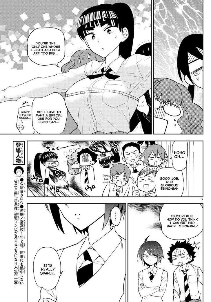 Hatsukoi Zombie Chapter 85 Page 7