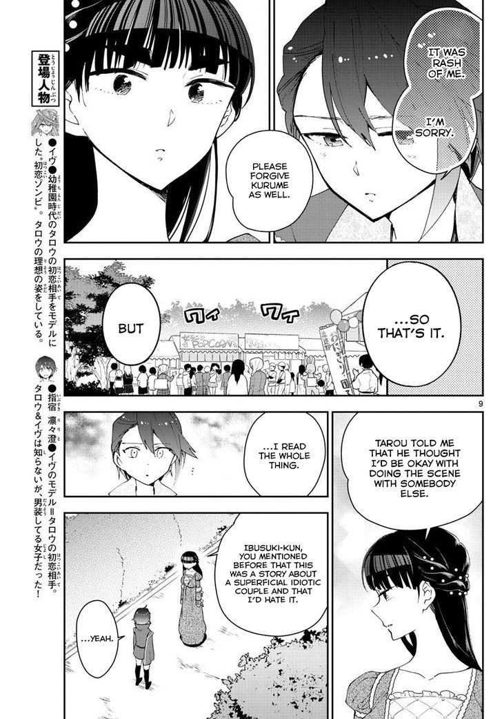 Hatsukoi Zombie Chapter 86 Page 9