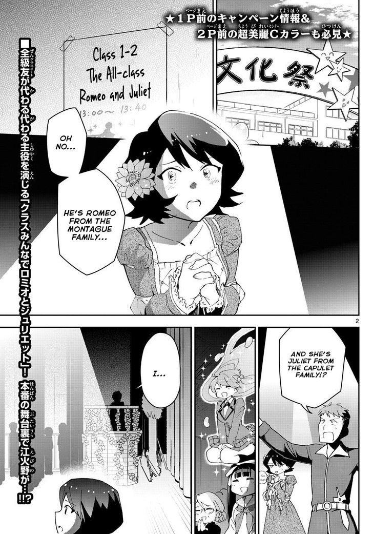 Hatsukoi Zombie Chapter 87 Page 3