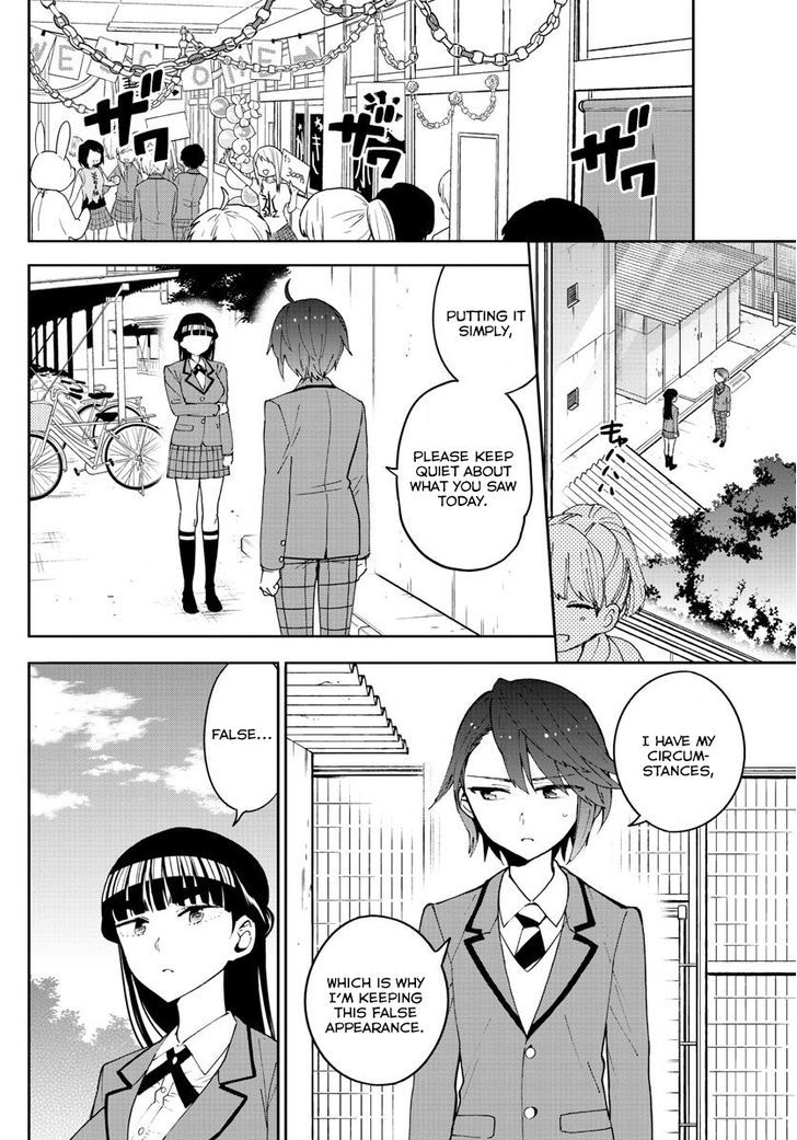 Hatsukoi Zombie Chapter 88 Page 16