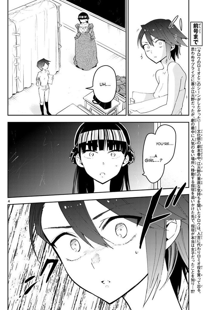 Hatsukoi Zombie Chapter 88 Page 4