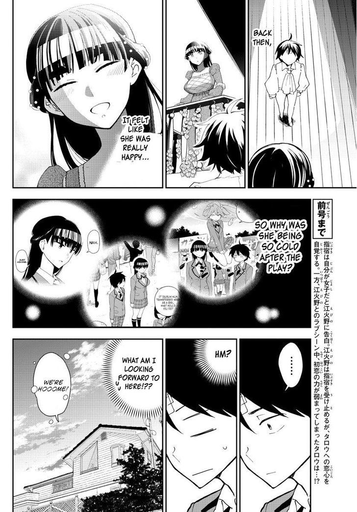Hatsukoi Zombie Chapter 90 Page 2