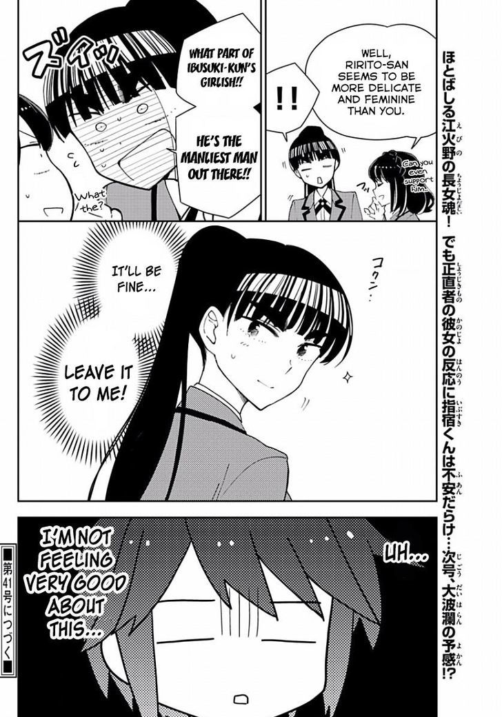 Hatsukoi Zombie Chapter 91 Page 18