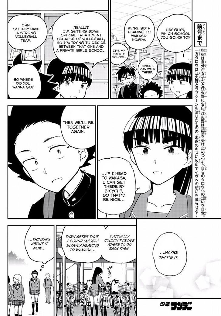 Hatsukoi Zombie Chapter 91 Page 4