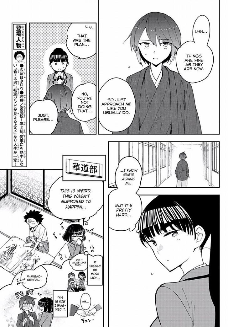 Hatsukoi Zombie Chapter 92 Page 7