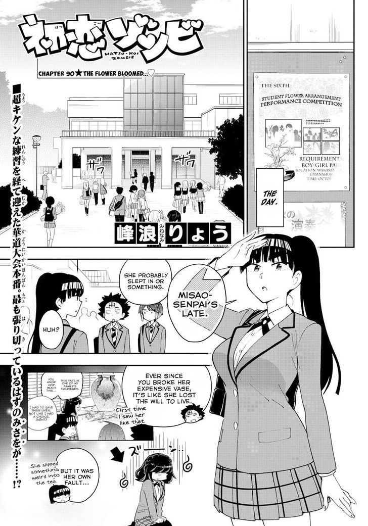 Hatsukoi Zombie Chapter 93 Page 1