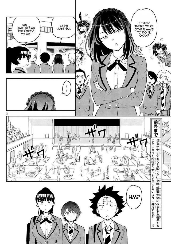 Hatsukoi Zombie Chapter 93 Page 2