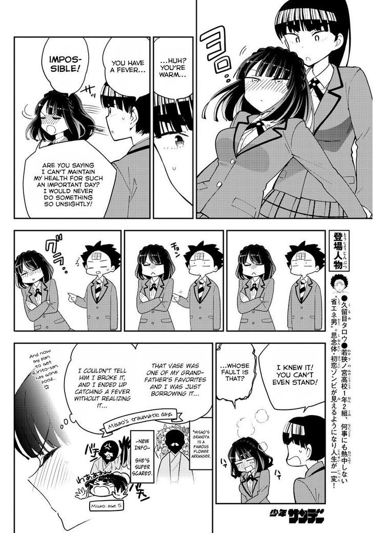 Hatsukoi Zombie Chapter 93 Page 4