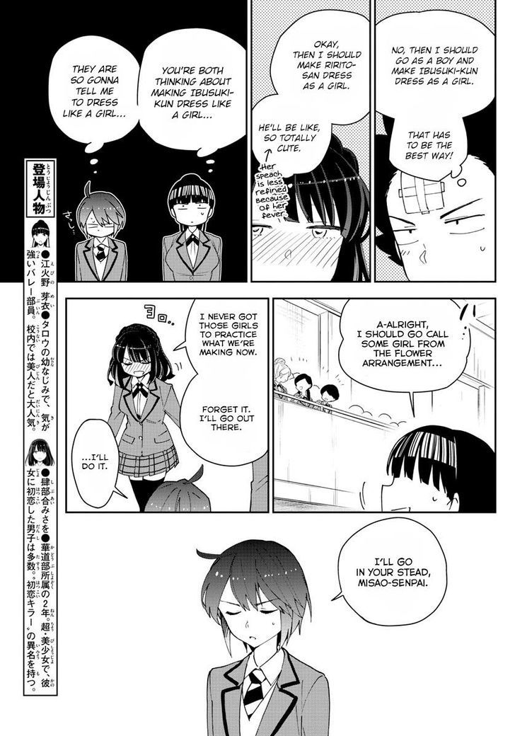 Hatsukoi Zombie Chapter 93 Page 7