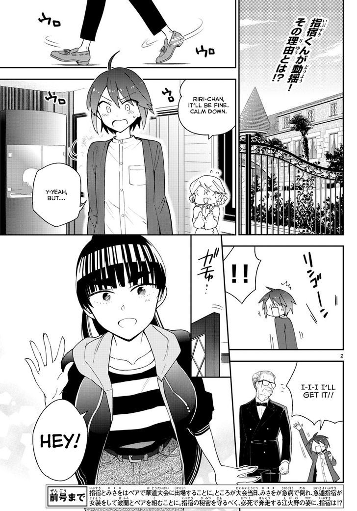 Hatsukoi Zombie Chapter 94 Page 2