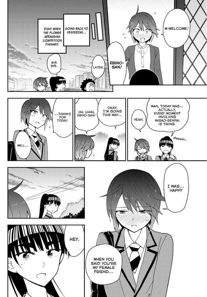 Hatsukoi Zombie Chapter 94 Page 3