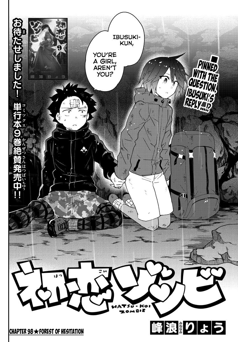 Hatsukoi Zombie Chapter 98 Page 3