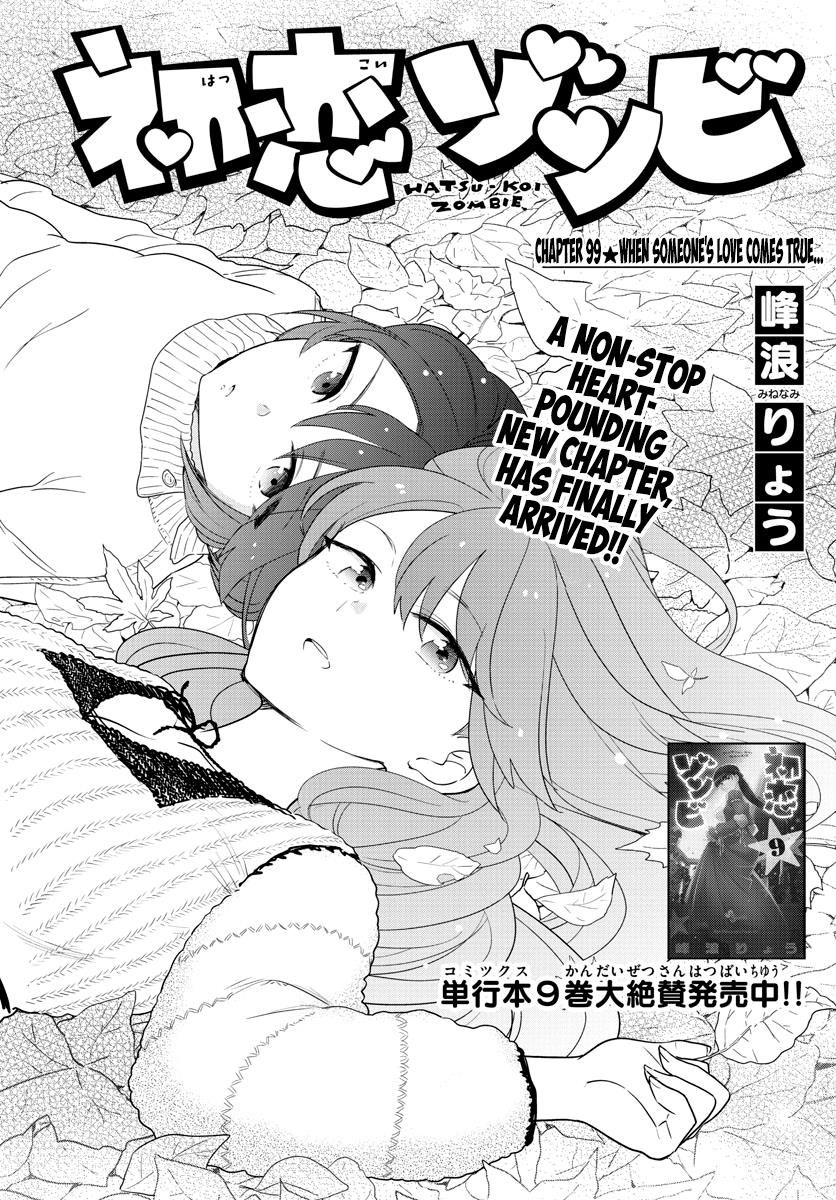 Hatsukoi Zombie Chapter 99 Page 1