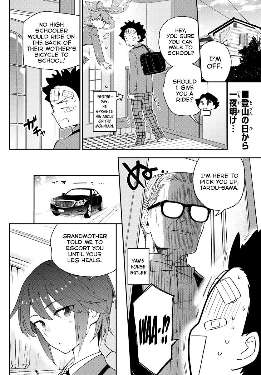 Hatsukoi Zombie Chapter 99 Page 2