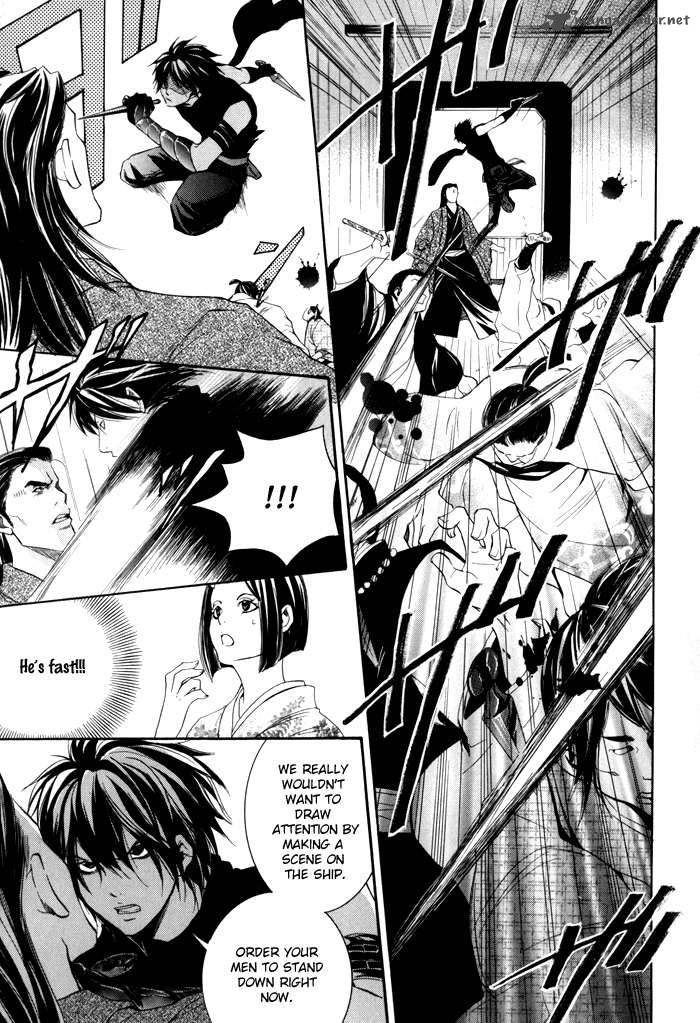 Hayabusa Sanada Dengekichou Chapter 1 Page 21