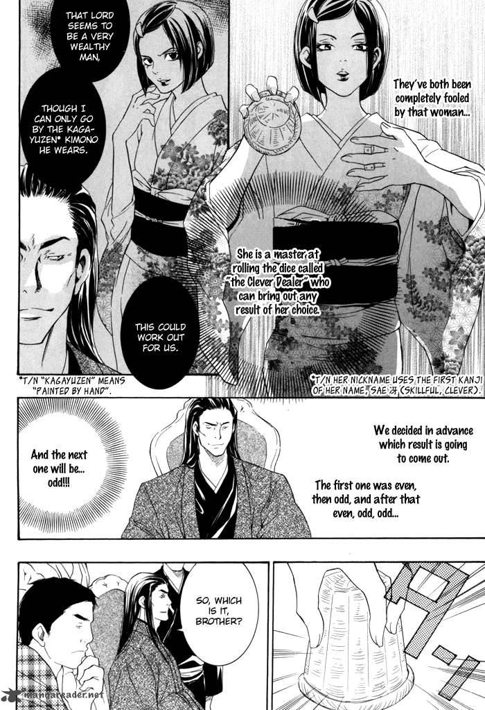 Hayabusa Sanada Dengekichou Chapter 1 Page 36