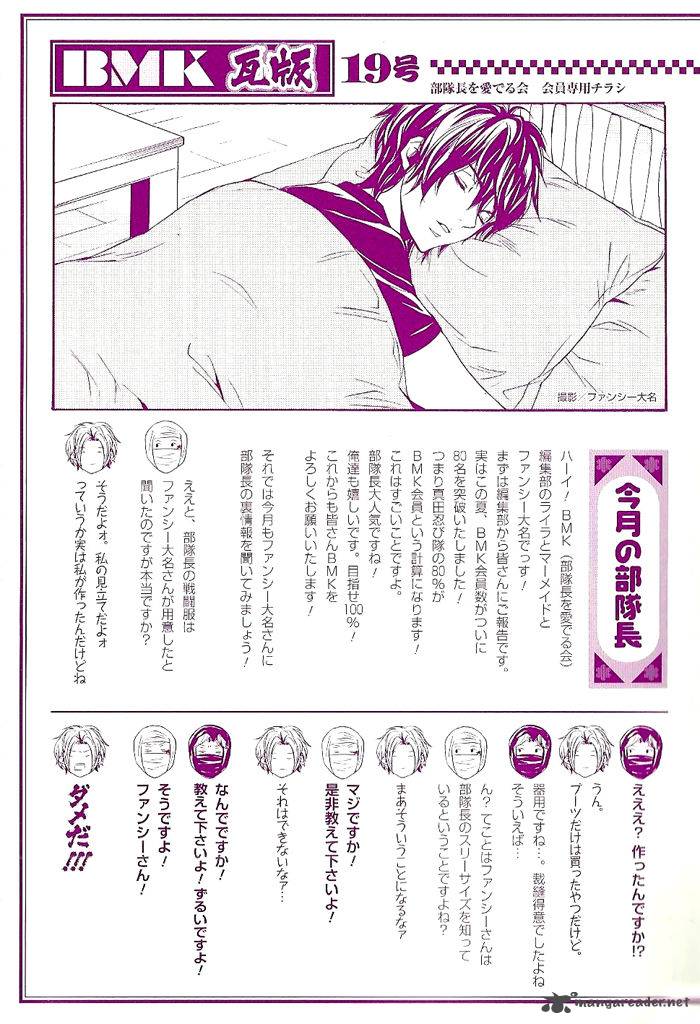 Hayabusa Sanada Dengekichou Chapter 11 Page 3
