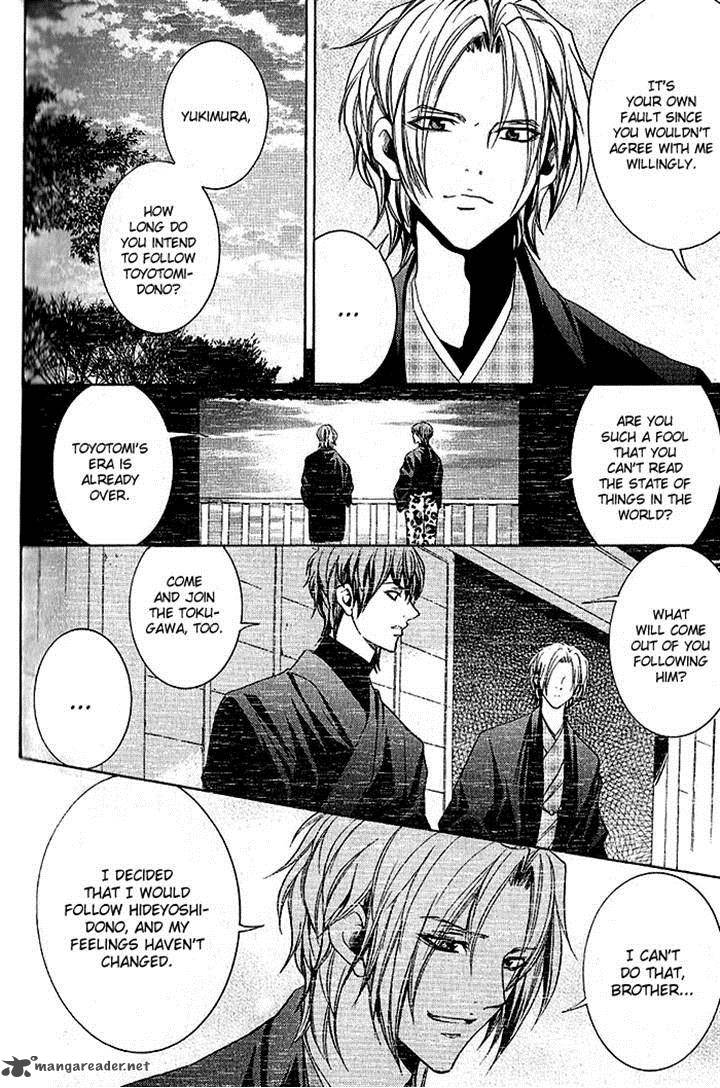 Hayabusa Sanada Dengekichou Chapter 16 Page 8