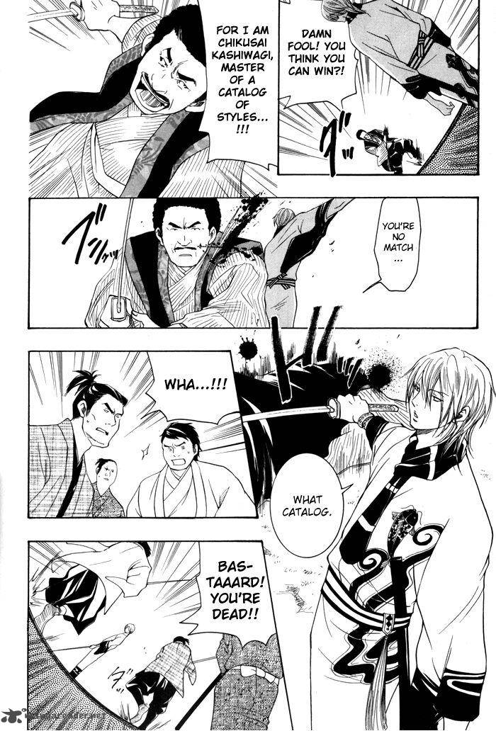 Hayabusa Sanada Dengekichou Chapter 2 Page 7