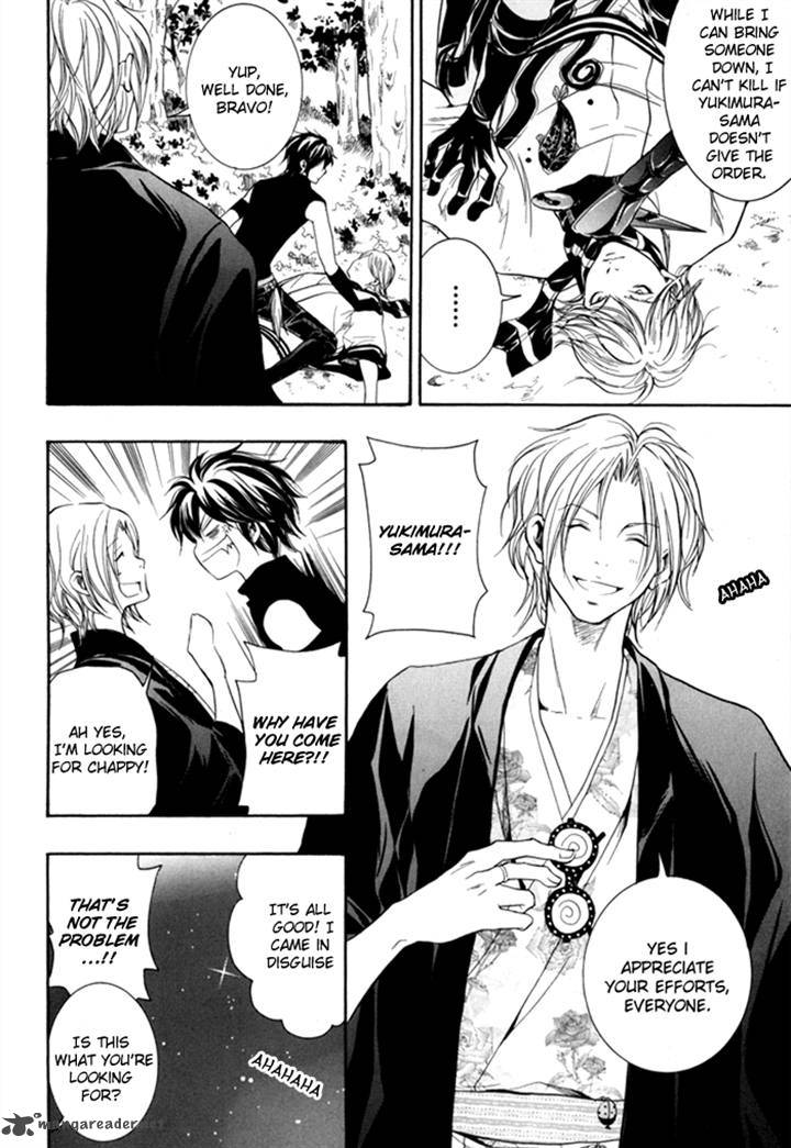 Hayabusa Sanada Dengekichou Chapter 3 Page 14