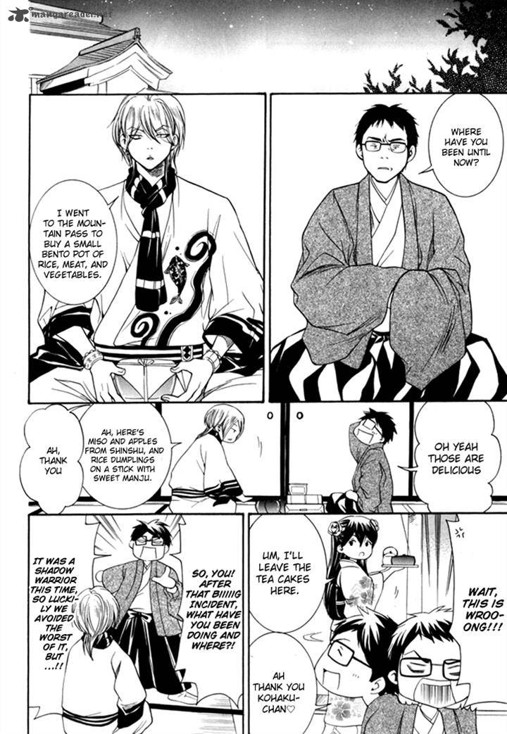 Hayabusa Sanada Dengekichou Chapter 3 Page 34