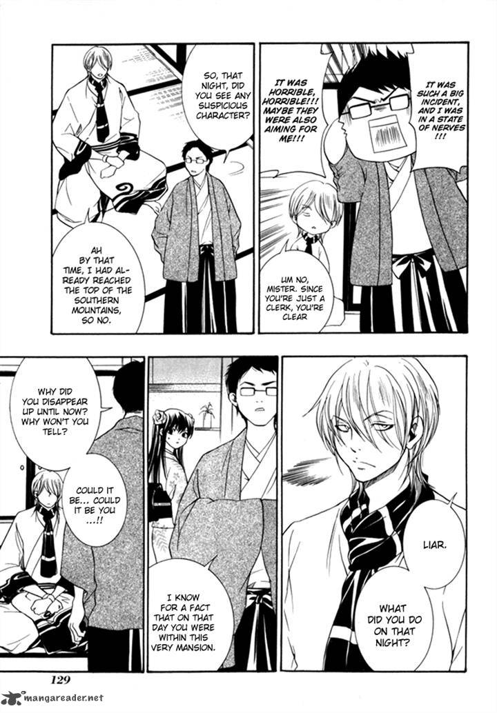 Hayabusa Sanada Dengekichou Chapter 3 Page 35