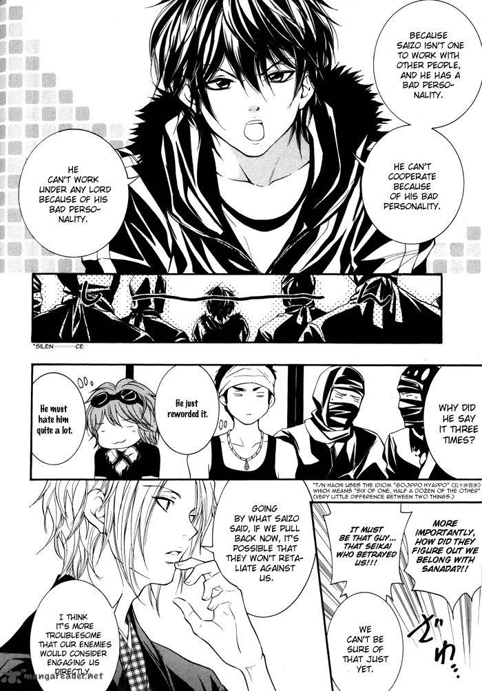 Hayabusa Sanada Dengekichou Chapter 4 Page 19