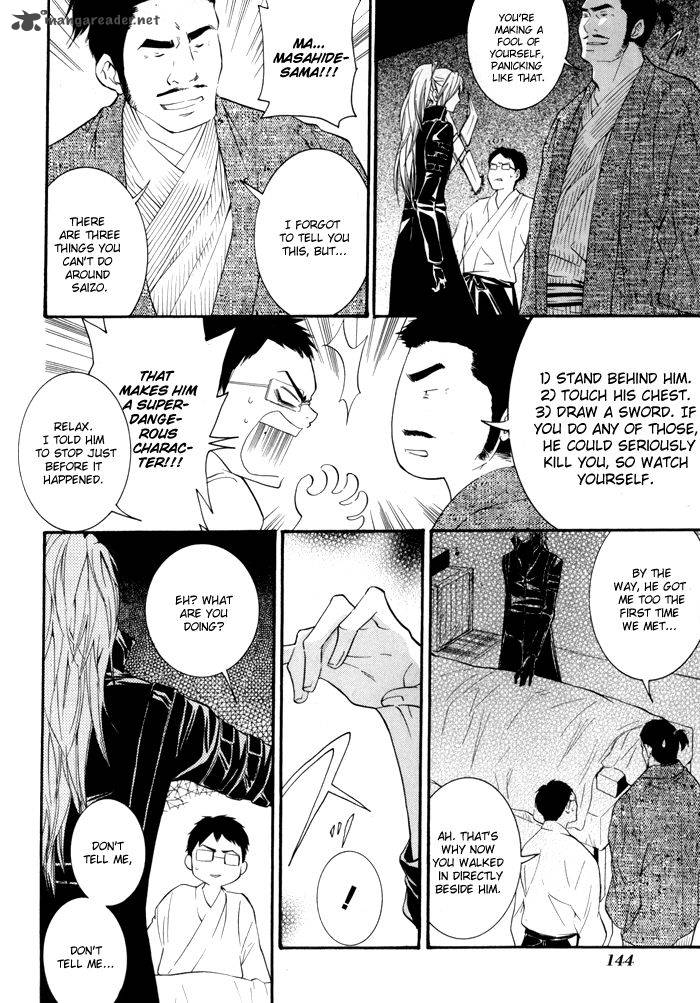 Hayabusa Sanada Dengekichou Chapter 4 Page 9