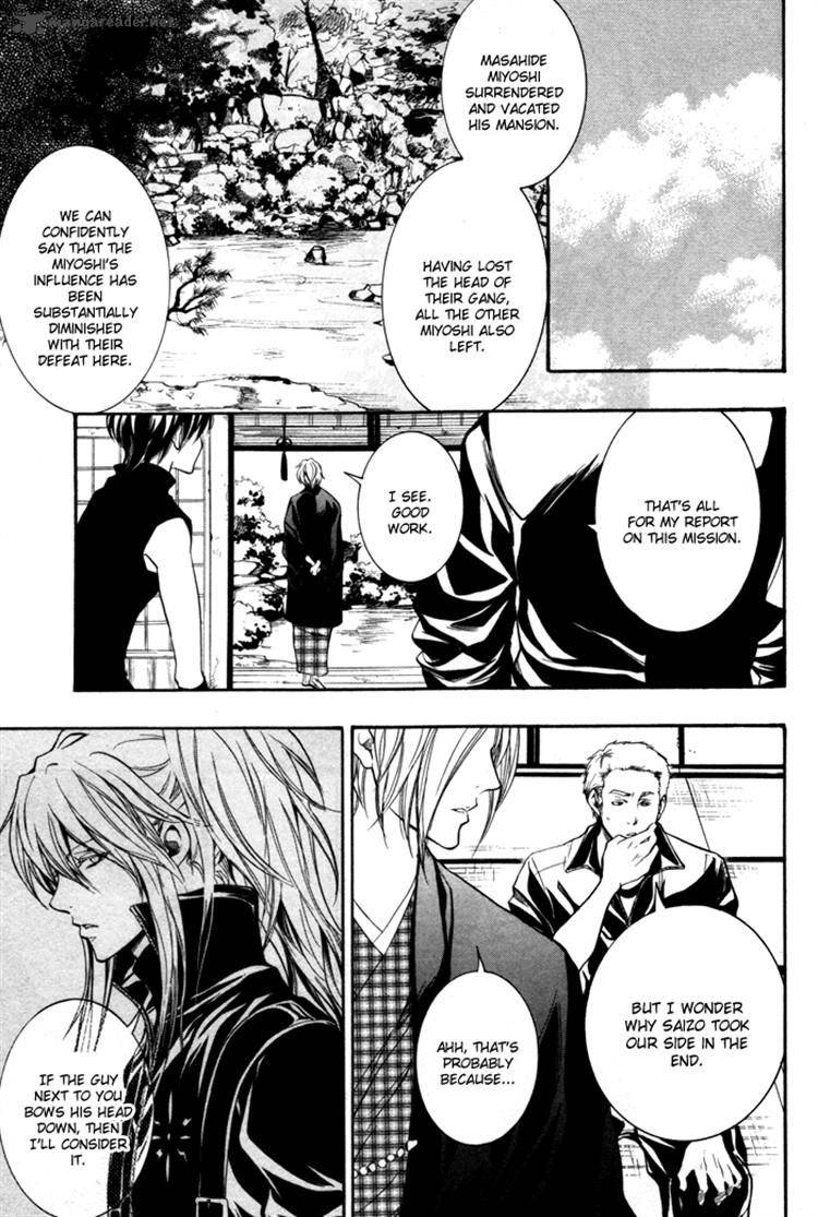 Hayabusa Sanada Dengekichou Chapter 6 Page 9
