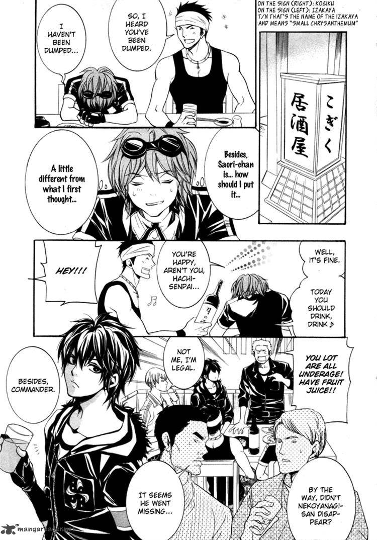 Hayabusa Sanada Dengekichou Chapter 7 Page 35