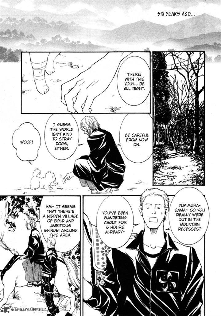 Hayabusa Sanada Dengekichou Chapter 8 Page 11