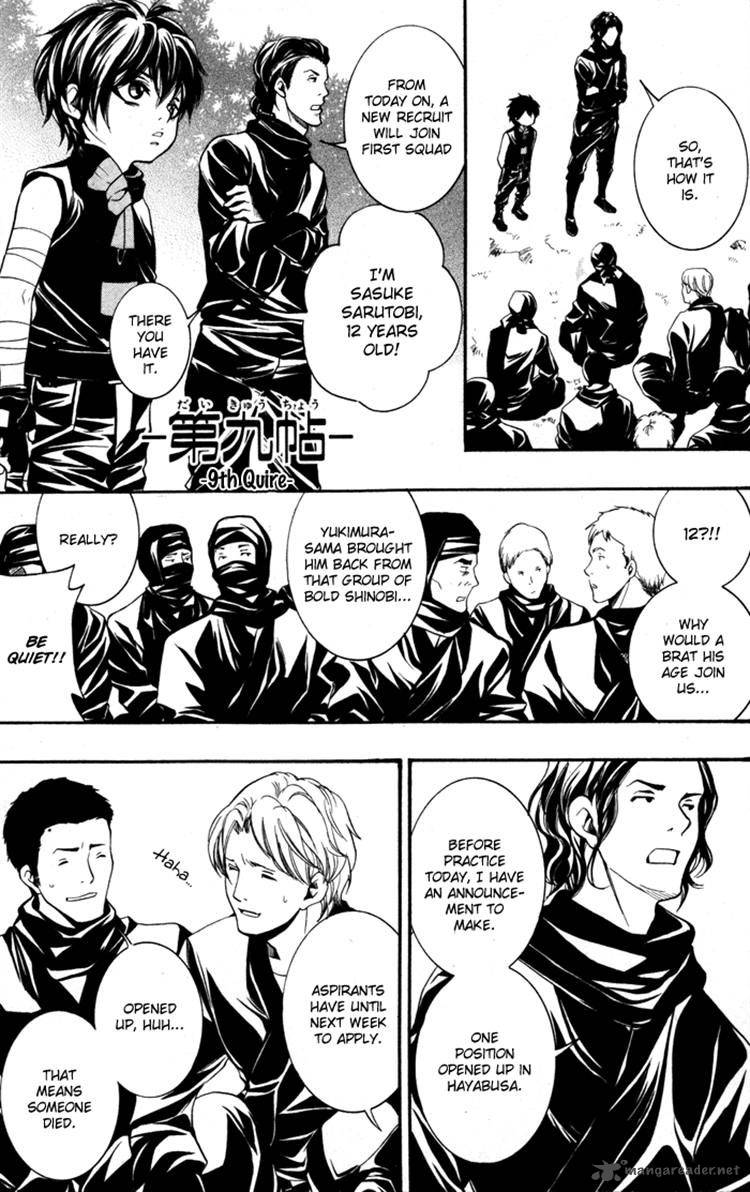 Hayabusa Sanada Dengekichou Chapter 9 Page 1