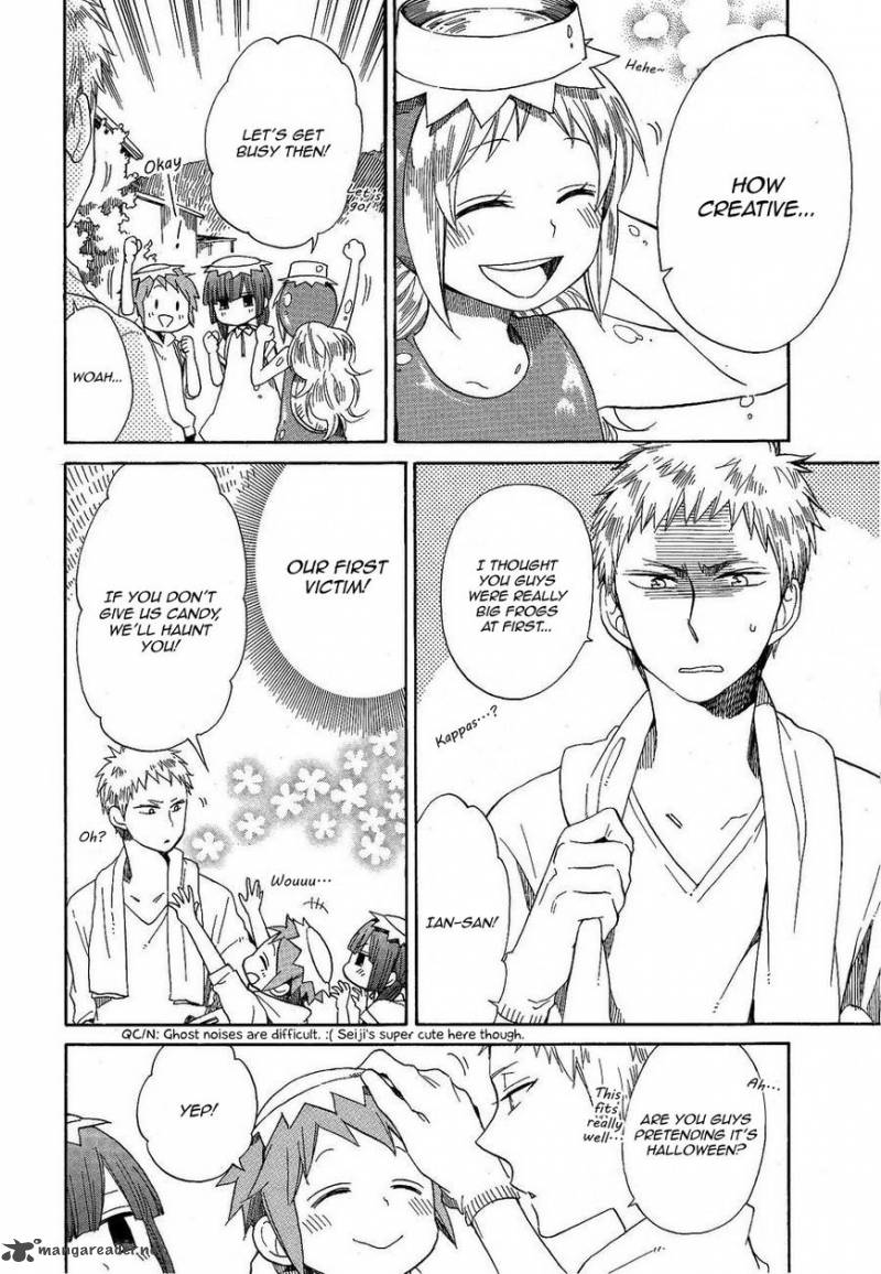 Hayachine Chapter 22 Page 8