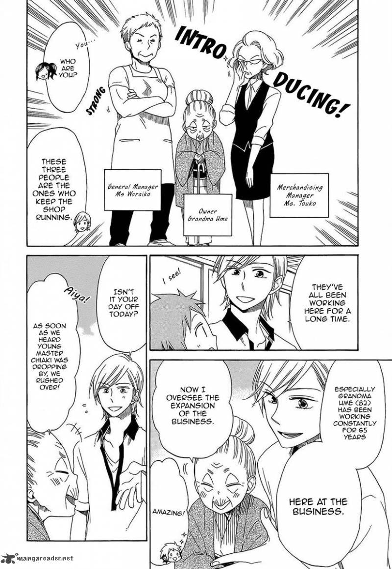 Hayachine Chapter 23 Page 5