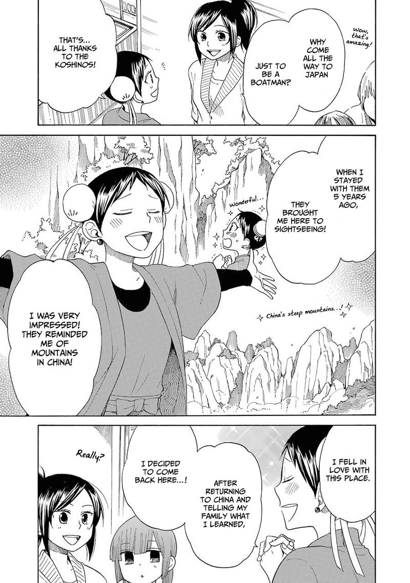 Hayachine Chapter 27 Page 5