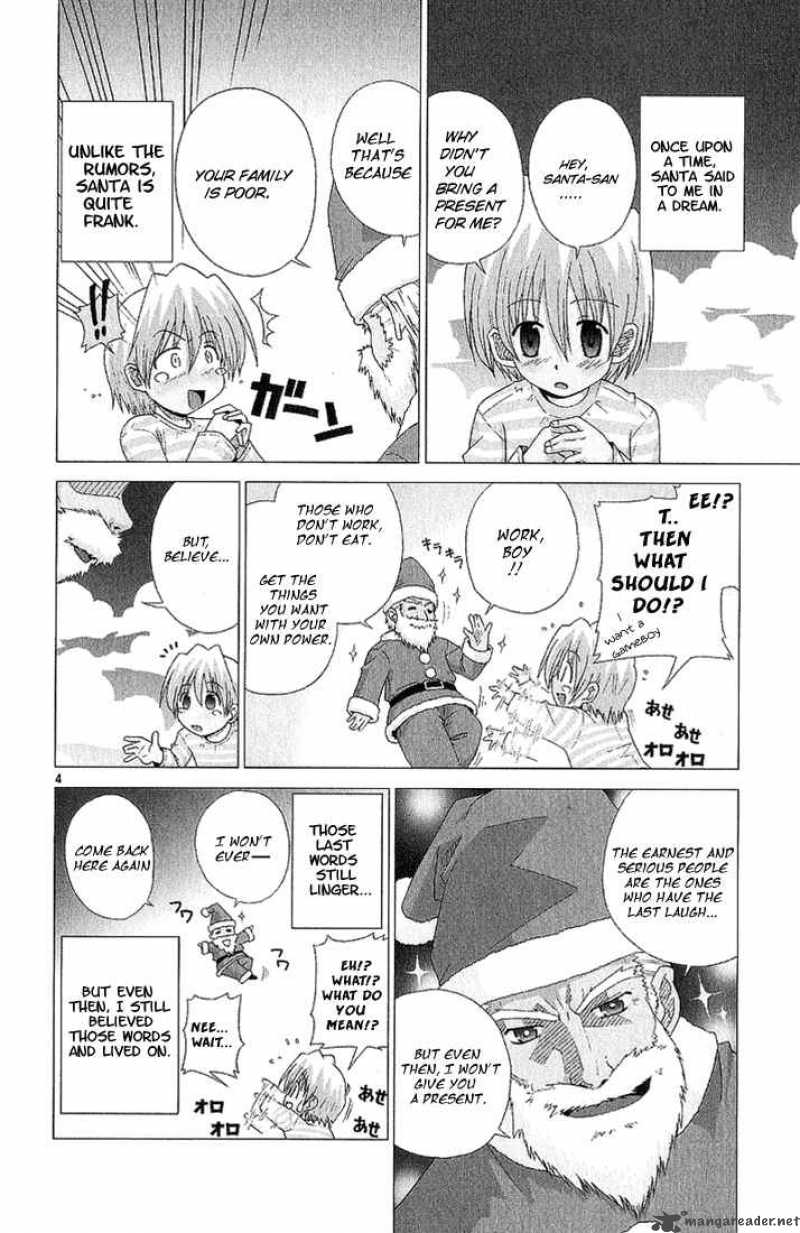 Hayate The Combat Butler Chapter 1 Page 10
