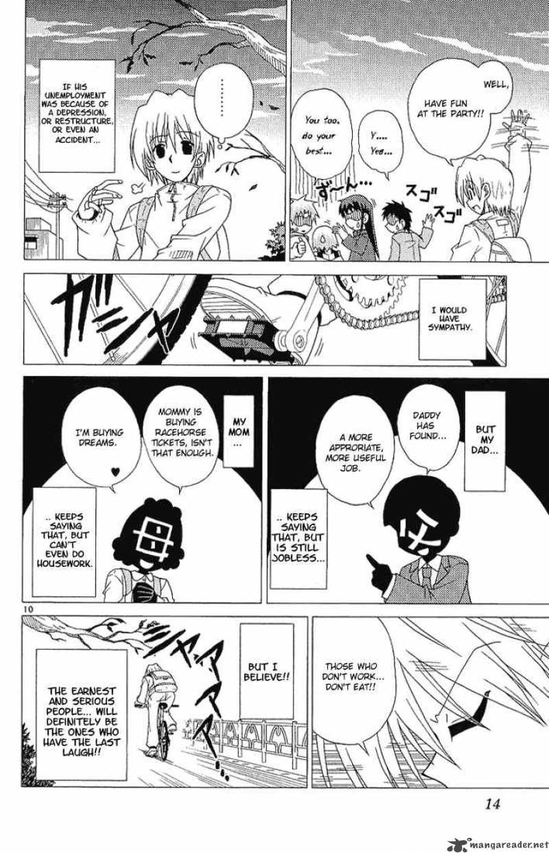 Hayate The Combat Butler Chapter 1 Page 16