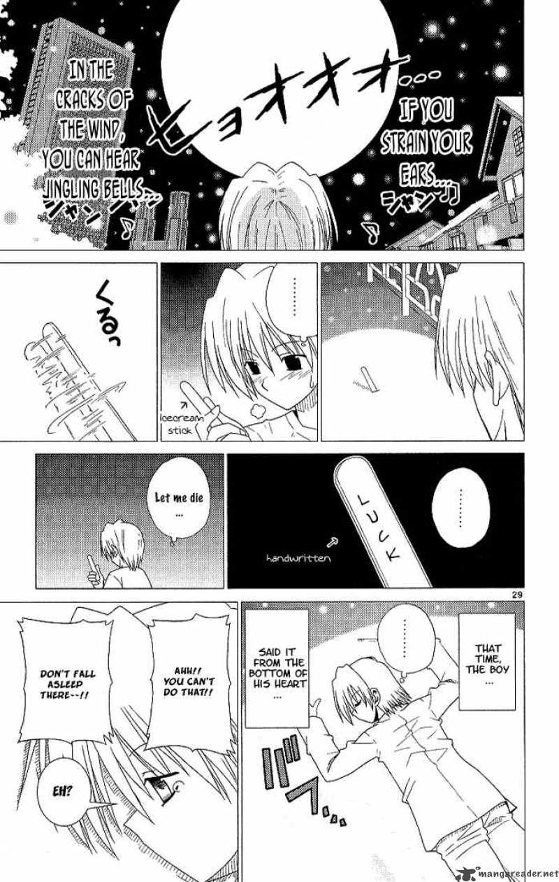 Hayate The Combat Butler Chapter 1 Page 34