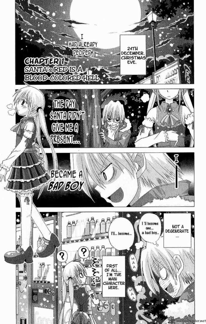Hayate The Combat Butler Chapter 1 Page 6