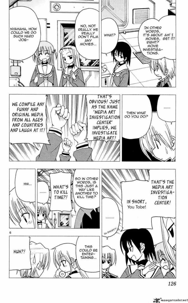 Hayate The Combat Butler Chapter 104 Page 6