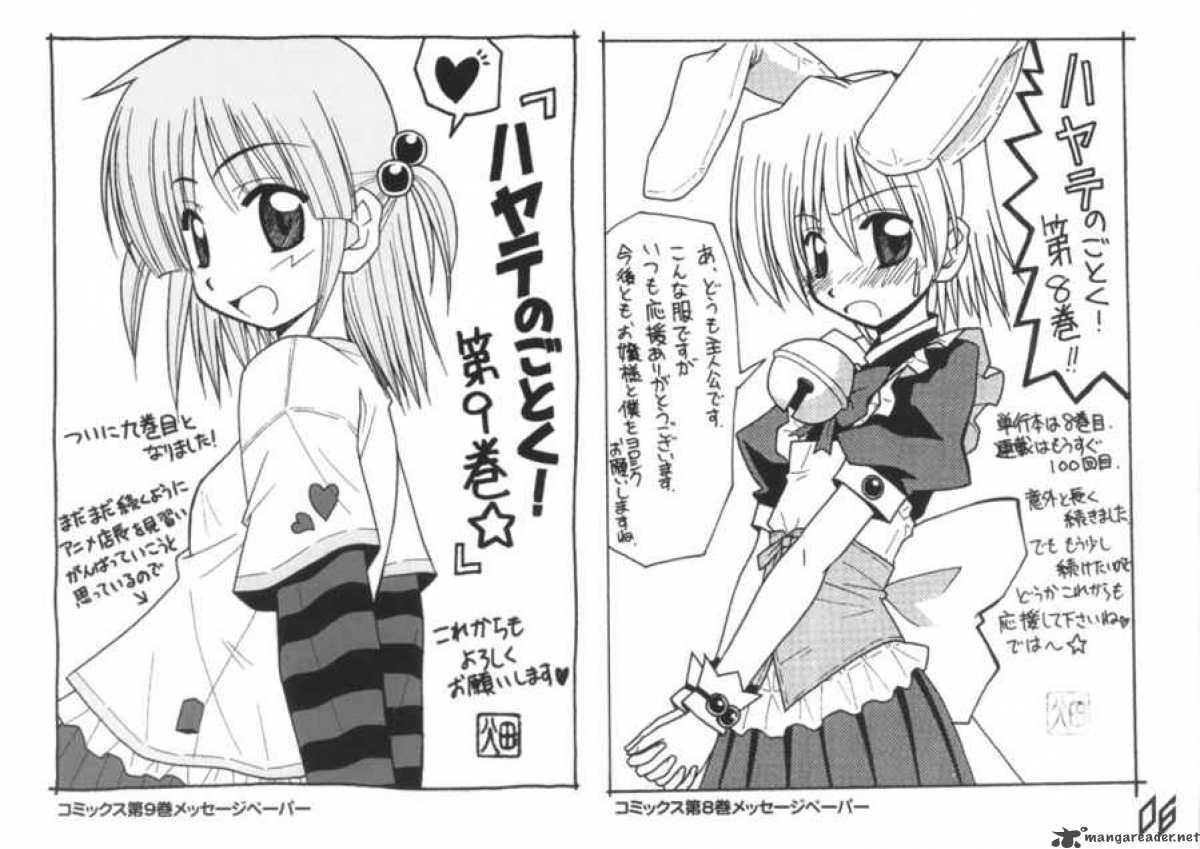 Hayate The Combat Butler Chapter 107 Page 30