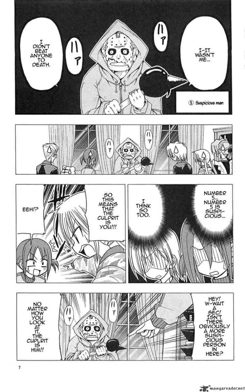Hayate The Combat Butler Chapter 108 Page 7
