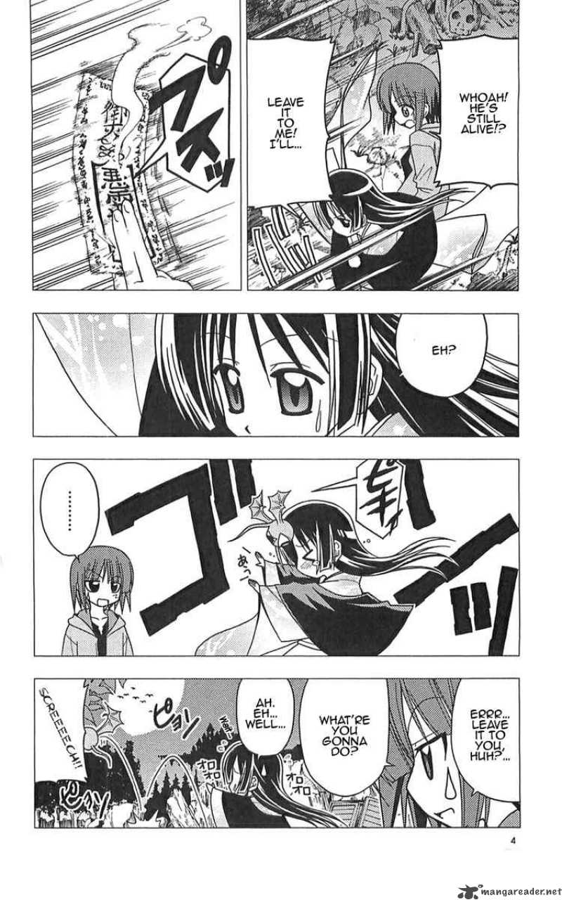 Hayate The Combat Butler Chapter 109 Page 4