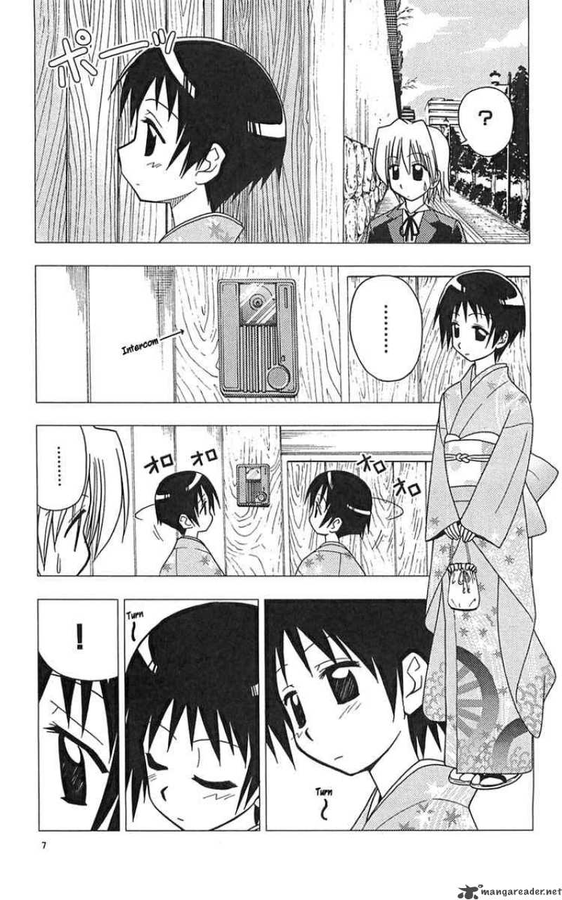 Hayate The Combat Butler Chapter 109 Page 7