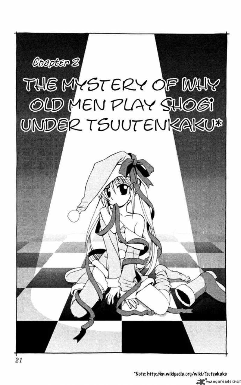 Hayate The Combat Butler Chapter 11 Page 1