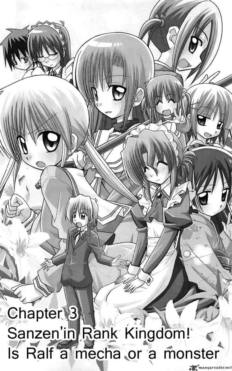 Hayate The Combat Butler Chapter 110 Page 2