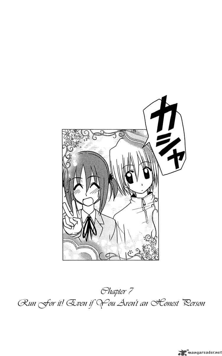 Hayate The Combat Butler Chapter 114 Page 2