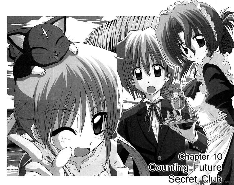 Hayate The Combat Butler Chapter 128 Page 2